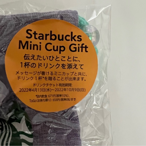 Starbucks Japan Mini Dome Cup Gift Set - Picture 3 of 6